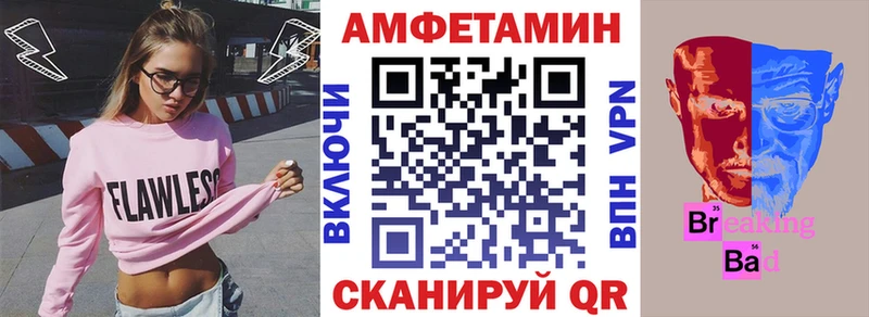 Амфетамин Premium  продажа наркотиков  Кизел 