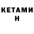 Cannafood конопля Robert DeMartin