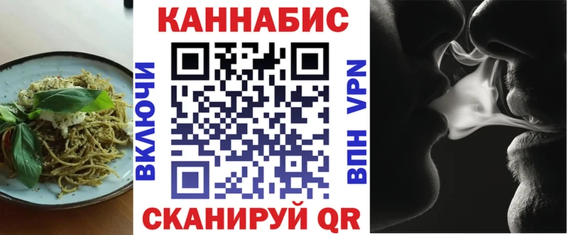 Cannafood конопля  kraken вход  Кизел 