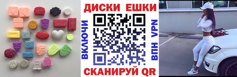 МЕГА онион  Кизел  Ecstasy Punisher  купить  цена 