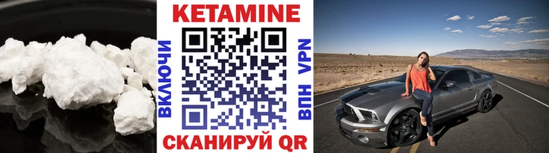 купить закладку  Кизел  Кетамин VHQ 