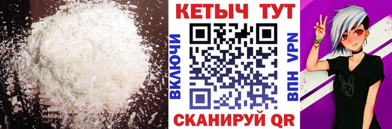 Кетамин ketamine Кизел