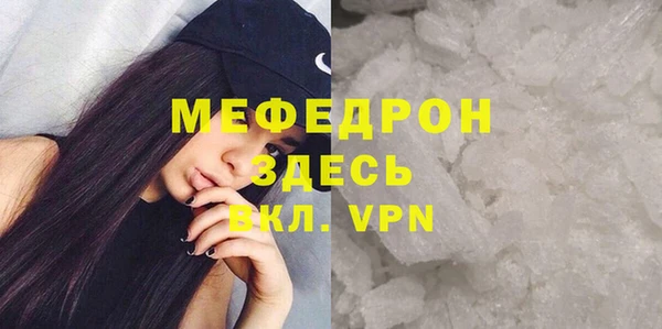 мескалин Алексеевка