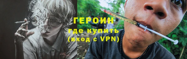 мескалин Алексеевка