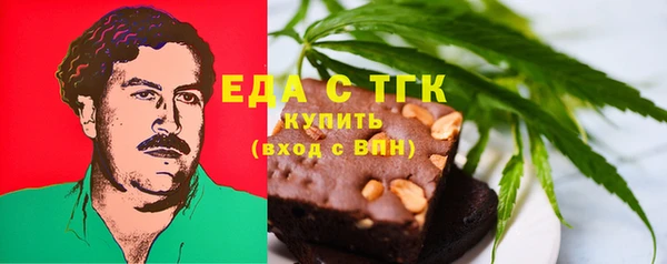 мескалин Алексеевка