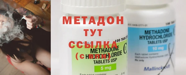 мескалин Алексеевка