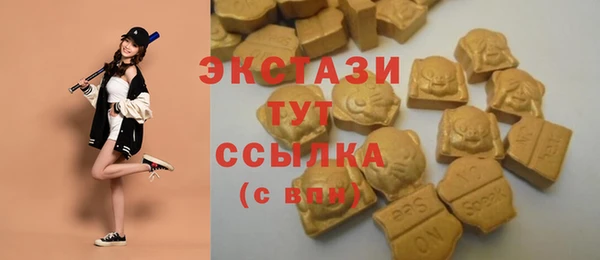 мескалин Алексеевка