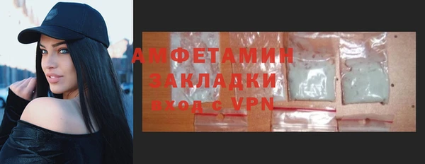 мескалин Алексеевка