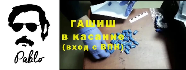 мескалин Алексеевка