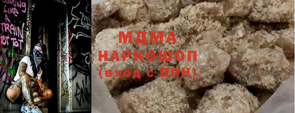 мескалин Алексеевка