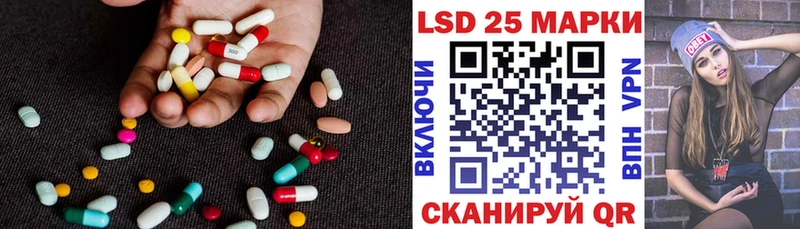 LSD-25 экстази кислота  где купить наркоту  Кизел 