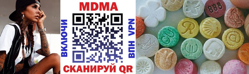 ОМГ ОМГ ONION  Кизел  MDMA молли 