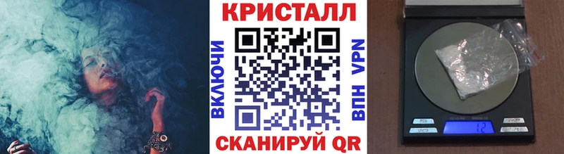 где купить наркоту Кизел Метамфетамин пудра