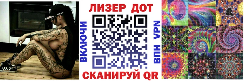 Марки NBOMe 1,5мг Кизел