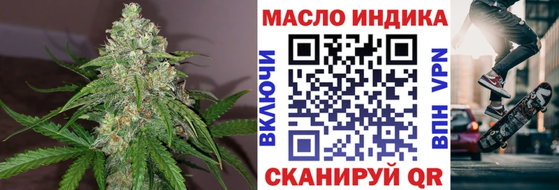 Дистиллят ТГК вейп  купить наркотики цена  Кизел 